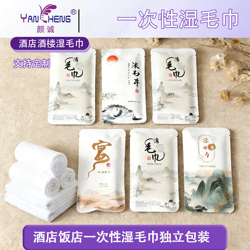 阳江湿巾