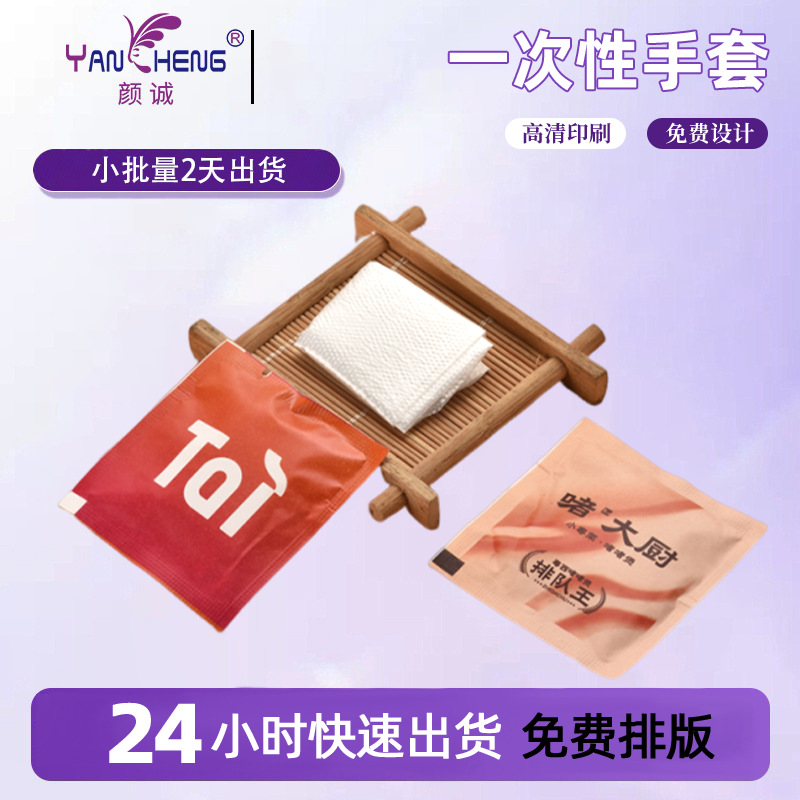 阳江手套